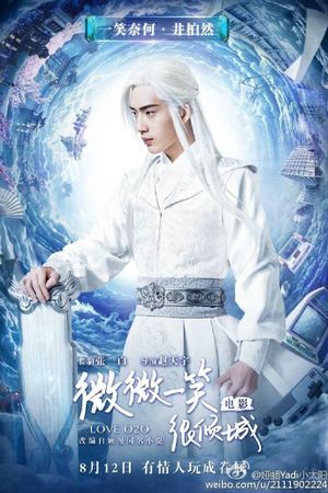 Love O2O's poster