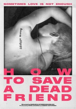 How to Save a Dead Friend's poster