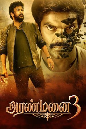 Aranmanai 3's poster