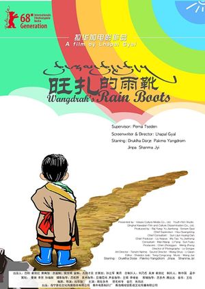 Wangdrak's Rain Boots's poster