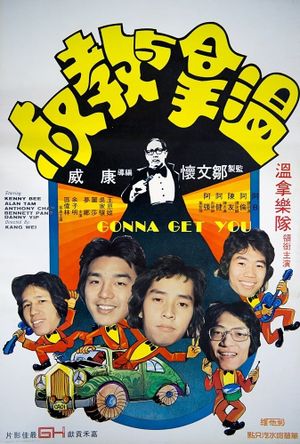 Gonna Get You's poster