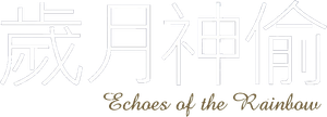 Echoes of the Rainbow's poster