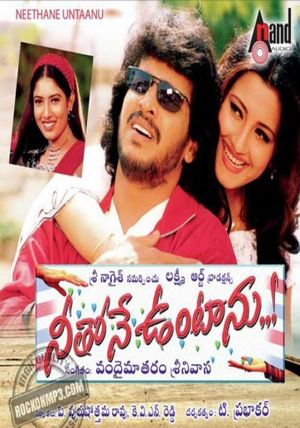 Neethone Vuntanu's poster