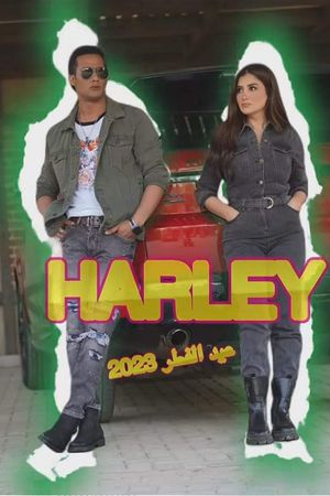 Harley's poster