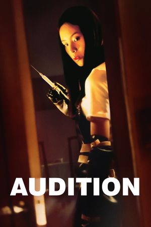 Audition's poster