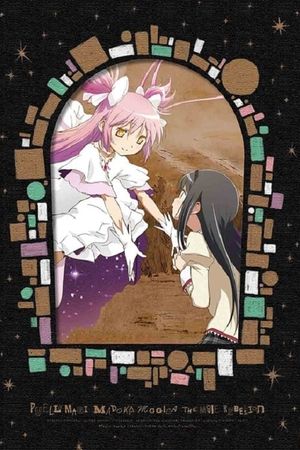 Puella Magi Madoka Magica the Movie Part III: The Rebellion Story's poster