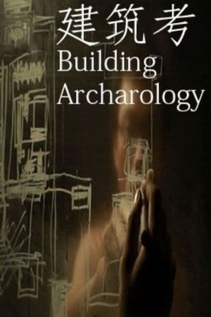 Building Archaeology's poster