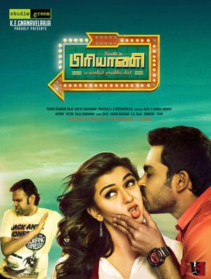 Biriyani's poster