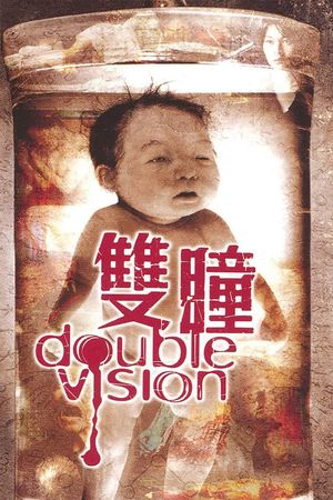 Double Vision's poster