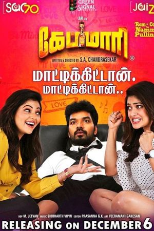 Capmaari's poster