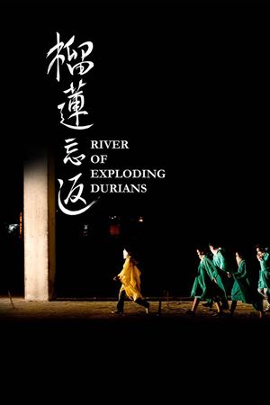 Liu lian wang fan's poster