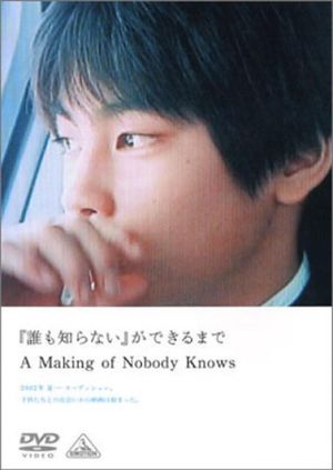 A Making of Nobody Knows's poster image