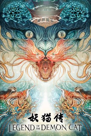 Legend of the Demon Cat's poster