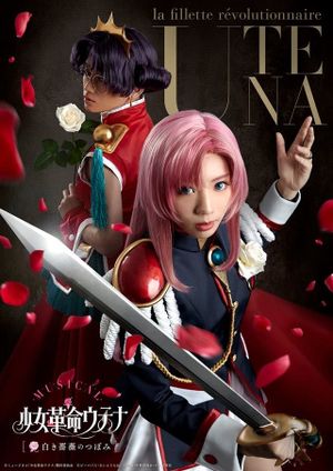 Musical Utena ~ Bud of the White Rose's poster