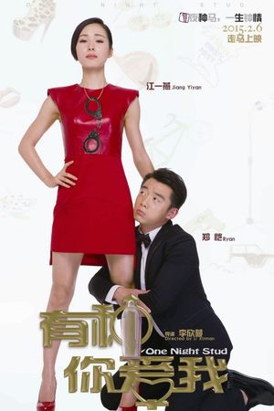 One Night Stud's poster