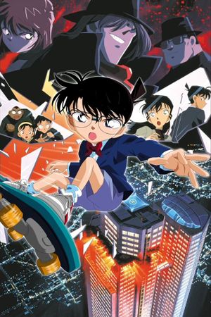 Detective Conan: Countdown to Heaven's poster