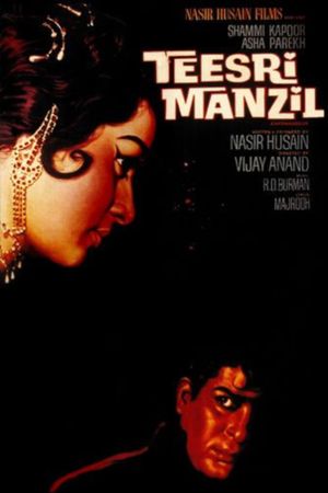 Teesri Manzil's poster