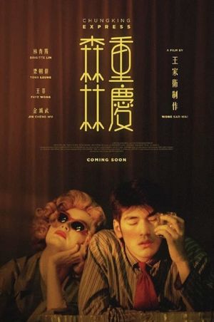 Chungking Express's poster