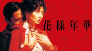 @In the Mood for Love's poster