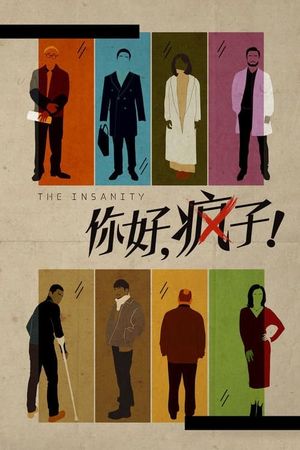 The Insanity's poster