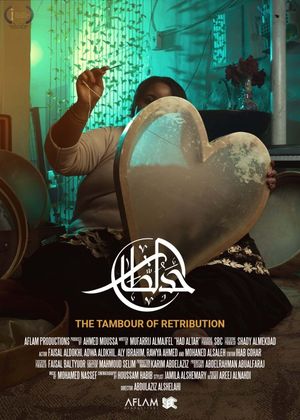The Tambour of Retribution's poster