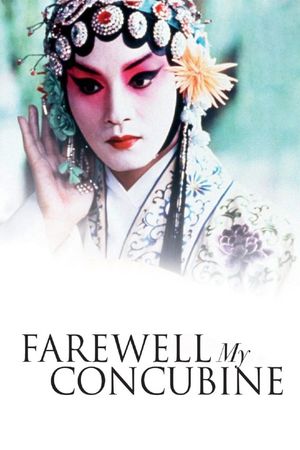 Farewell My Concubine's poster