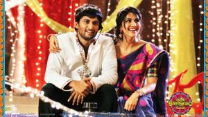 Aaha Kalyanam's poster