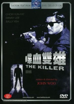 The Killer's poster