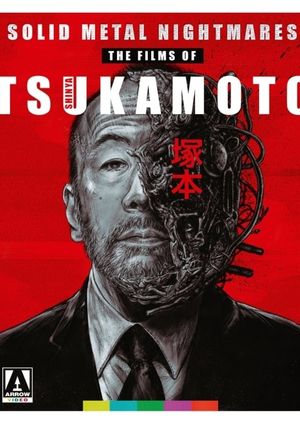 Japanese Cinema's Provocateur Extraordinaire: Shinya Tsukamoto's poster