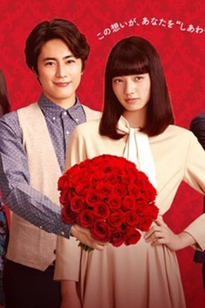 The Kodai Family Special's poster