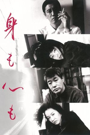 Body and Soul's poster