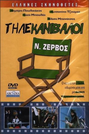Telecannibals's poster