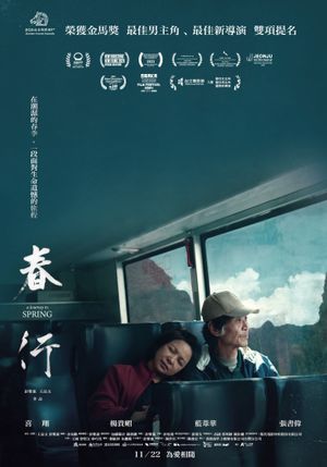 A Journey in Spring's poster