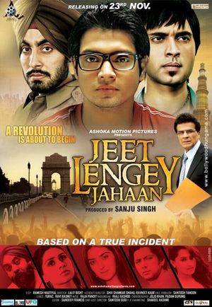 Jeet Lengey Jahaan's poster
