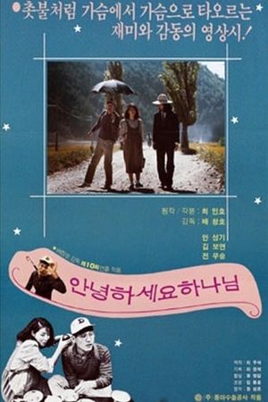 Annyeonghaseyo hananim's poster