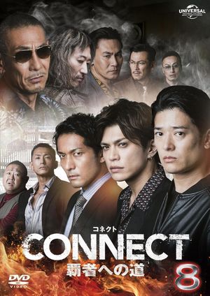 CONNECT: Road to Conquest 8's poster