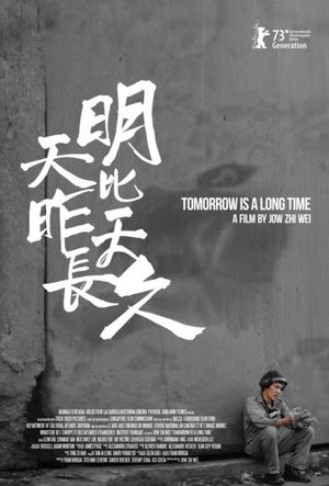 Tomorrow is a Long Time's poster