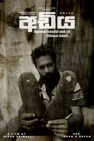 Adiya's poster