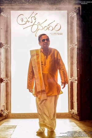 Brahma Anandam's poster