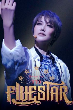 One-man LIVE773 “FIVESTAR”'s poster
