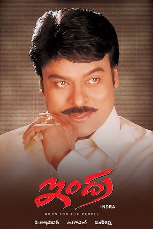 Indra's poster