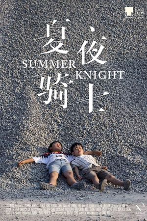 Summer Knight's poster
