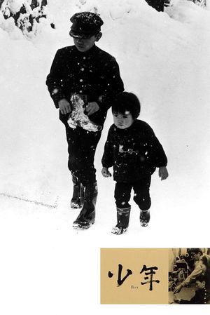 Diary of Yunbogi's poster