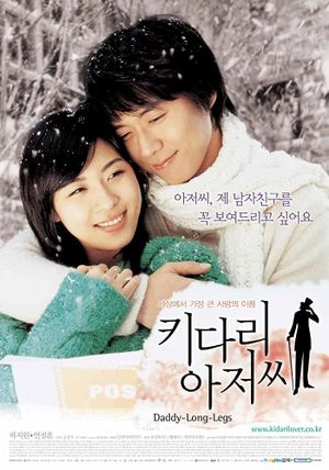Daddy-Long-Legs's poster