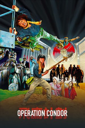 Armour of God 2: Operation Condor's poster