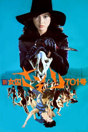 New Female Prisoner Scorpion: #701's poster