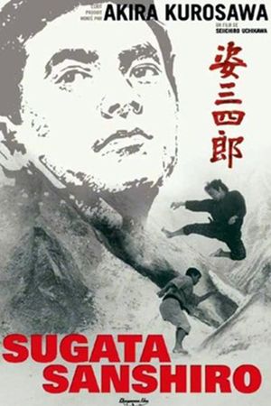 Sanshiro Sugata's poster