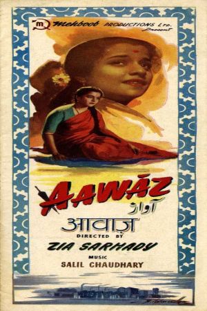 Aawaz's poster