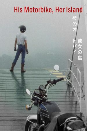 His Motorbike, Her Island's poster