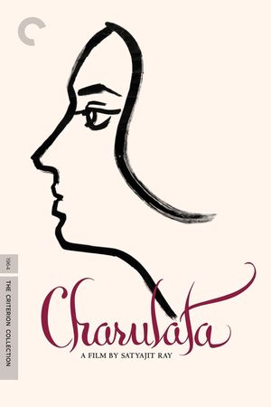 Charulata's poster